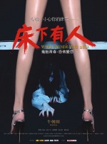久在线